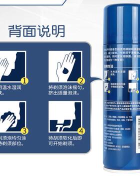 泡沫啫喱柠檬香型温和不刺激