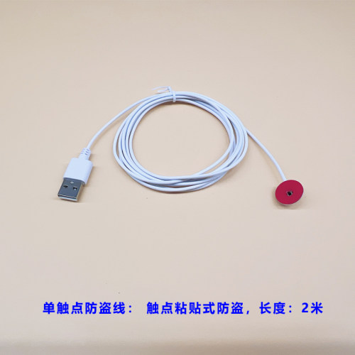 新款笔记本电脑防盗报警器数码触点通用专卖店体验台展示厂家直销 - 图2