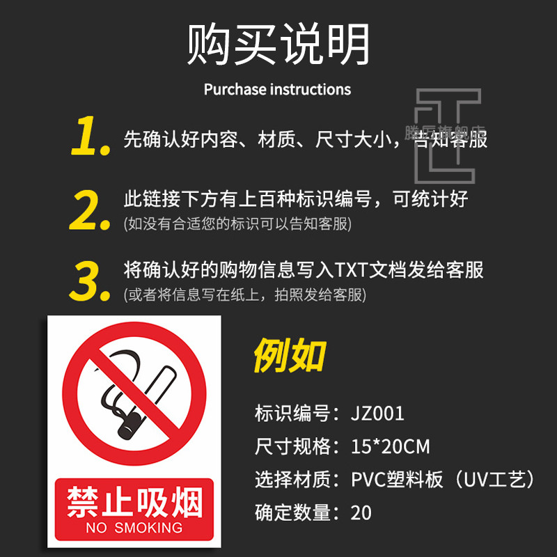 消防安全重点部位标识牌加厚铝板消防防火警警示警告提示牌责任区 - 图3