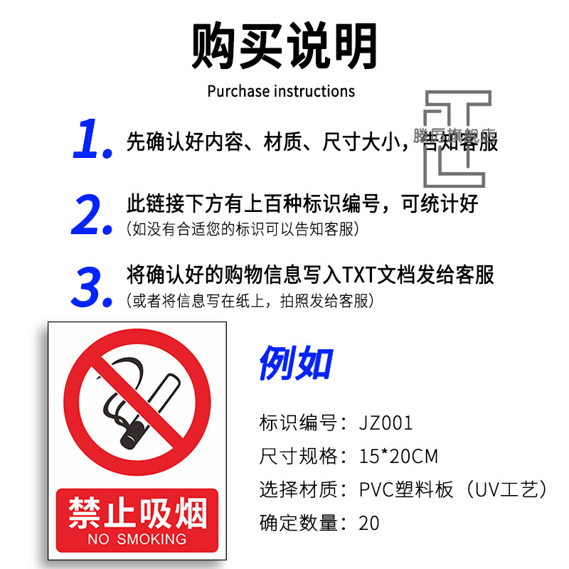 游泳馆水上乐园标识牌跳水严禁打闹蹦跳喧哗潜水深水浅水区小心滑 - 图3