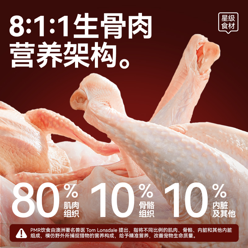 四月名貓咪凍干貓主食糧全價生骨肉凍干鮮肉貓咪成幼貓營養凍干_AprilOne四月名旗艦店_寵物/寵物食品及用品