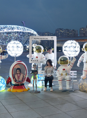 宇航员大摆件太空人雕塑商场美陈