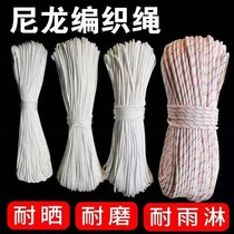 Rope tying rope nylon rope sunburn by bed blinds clothesline clothesline Rope Bolted Bull Rope Wagon Tie Rope rope Rope Abrasion Resistant Polyester Fiber