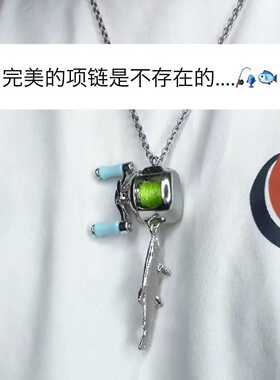迷你渔线轮钓鱼吊坠复古项链男生女生配饰品小众独特高级感设计感
