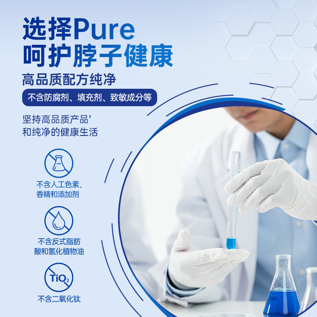 PureEncapsulations Selenium Capsules