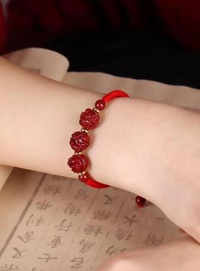 三合六合护身符太岁朱砂生肖手链