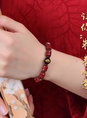 原矿朱砂六字真言本命佛手链