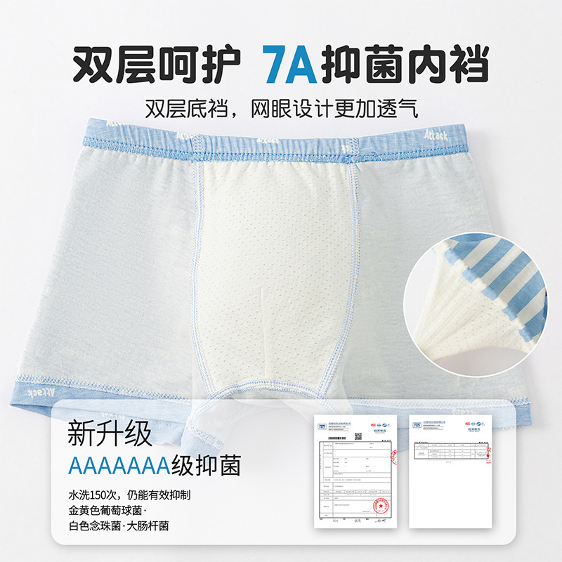 面包兔男童内裤全棉宝宝四角短裤儿童纯棉夏季薄款男孩小童平角裤,淘宝优惠券,粉丝福利购,淘宝优惠卷