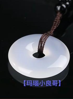 天然马达加斯加冰彩玉随玛瑙平安扣吊坠项链男女情侣同款挂件