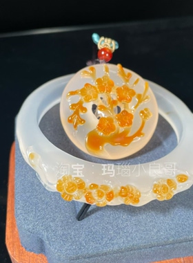 定制天然玛瑙俏色巧雕梅花手镯精工雕刻玉髓手环玉镯女生饰品送礼