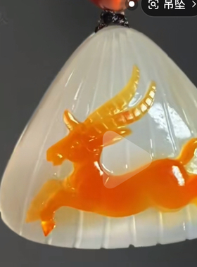 天然玛瑙俏色巧雕生肖羊贝壳吊坠精品玛瑙喜气洋洋掌上明珠挂件
