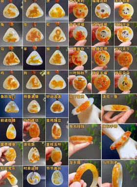 纯天然玛瑙俏色巧雕金鼠送福掌上明珠吊坠手工雕刻男女款贝壳挂件