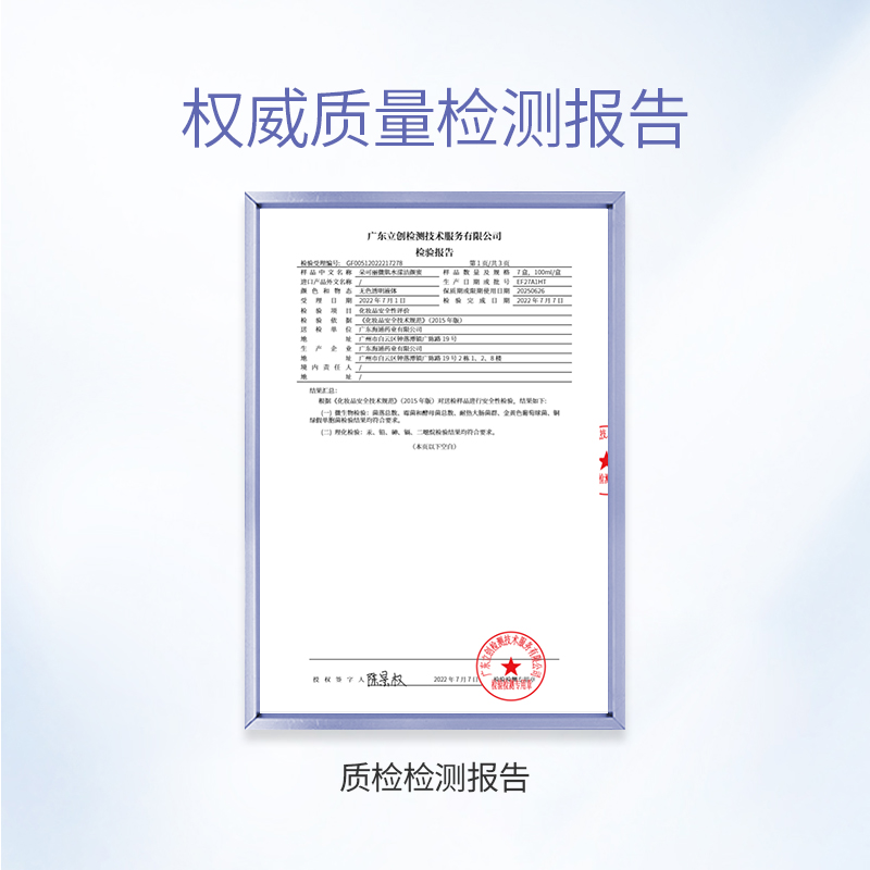朵可丽洁颜蜜洗面奶可卸淡妆深层清洁温和控油敏肌适用男女士