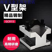 V-type block cast iron V-type frame precision V-type clamp scrimping high-V type table 30 * 3060 * 60105 * 10535 * 35 * 35