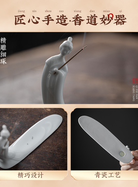 器非凡青瓷仕女香插陶瓷