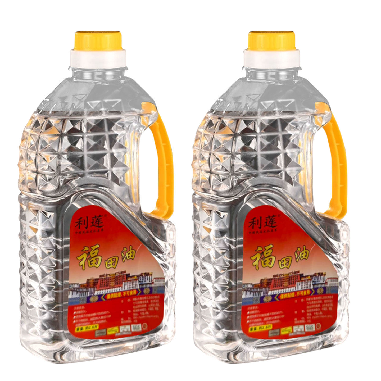 点灯油5升福田液体酥油超大桶佛前长明灯无烟无味喷火油2L送灯芯,淘宝优惠券,粉丝福利购,淘宝优惠卷