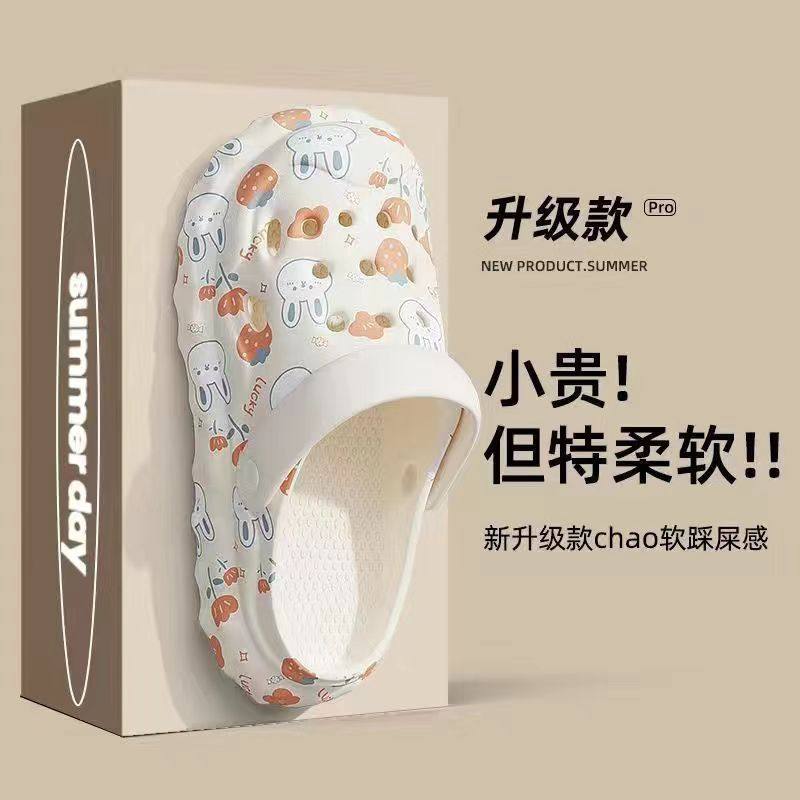 回力洞洞鞋女款夏季居家外穿沙滩卡通高颜值百搭软底防滑防臭透气,淘宝优惠券,粉丝福利购,淘宝优惠卷