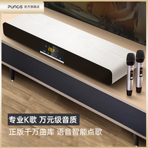 Punos Bolwave Sand 28 28Pro Home KTV Acoustic Suit Point Song Machine Singing Machine Home Cinema Back To Soundwall