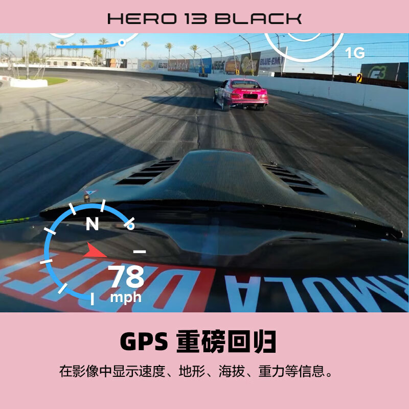 【新品】GoPro HERO13 Black防抖运动相机 双充+3块电池续航套装 - 图2