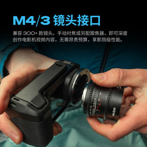 GOPRO MISSION 1 PRO ILS 影院级相机8K全画幅M43接口1英寸摄像机