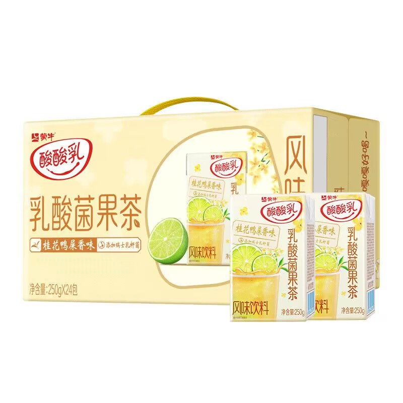 5月蒙牛酸酸乳乳酸菌果茶柠檬红茶/柚子绿茶/鸭屎香250g*24包 - 图2