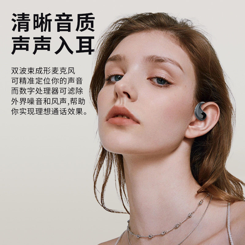  菲尼顿蓝牙耳机