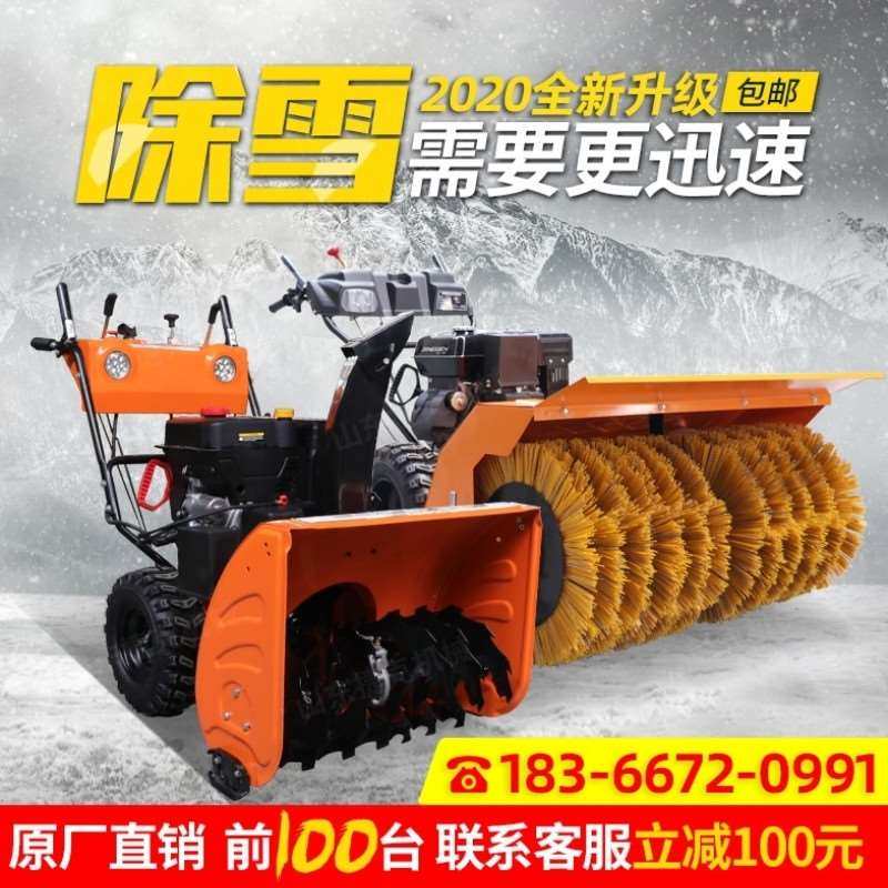 大小型铲雪车 新人首单立减十元 21年9月 淘宝海外