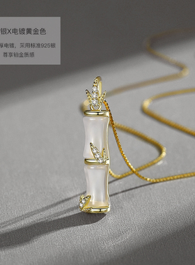 925玉髓竹节项链女高级纯银竹子