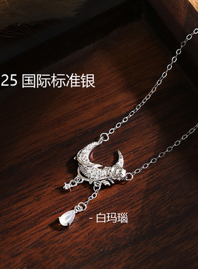 纯银项链女银月亮玫瑰白玛瑙手链