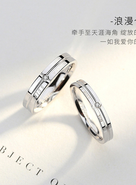 纯银闭口异地恋情侣戒指一对