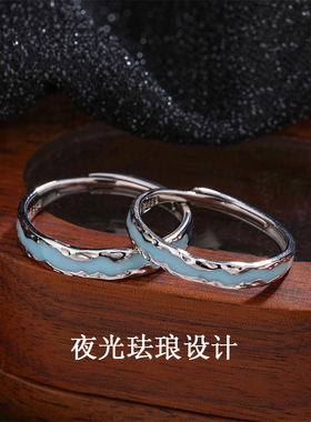 S999纯银光年之境情侣一对戒礼物