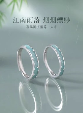 纯银情侣一对戒可调节素圈高级感