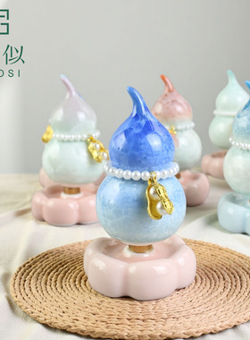 陶似车载结晶釉可爱摆件转转陶瓷旋转葫芦手工创意车载小摆件茶
