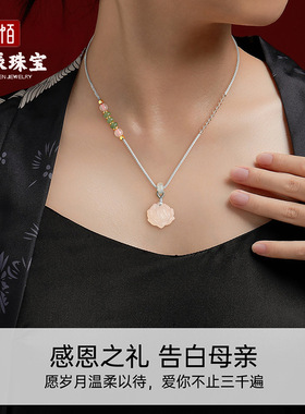 天然高冰种莲花项链女款新中式禅意玛瑙白玉髓吊坠小众国潮风玉石