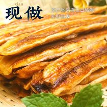 West double version na banana dry Yunnan specialite Dai family pure handmade original flavor sweet no add non-fried snack fruit dry