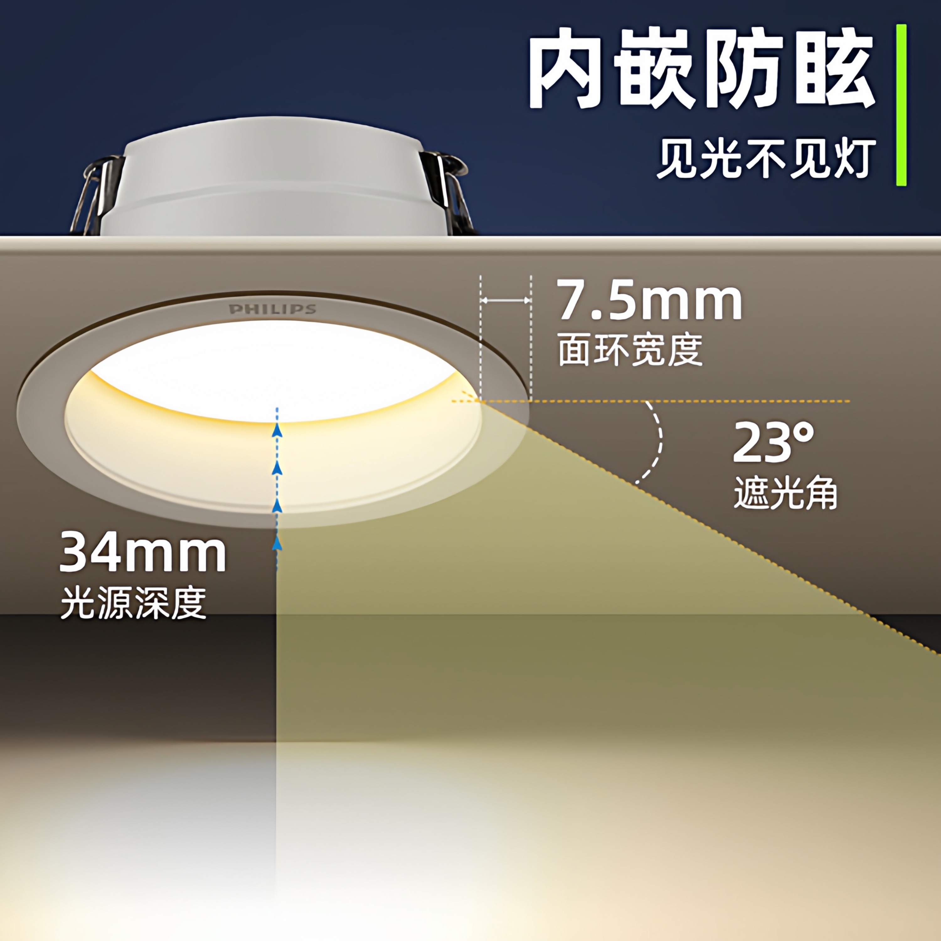 Philips LED anti-glare downlight spotlight ceiling light full spectrum living room bedroom light embedded deep cup corridor light