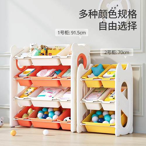儿童玩具收纳架置物柜宝宝分类整理箱客厅大容量多层落地储物书架 - 图0