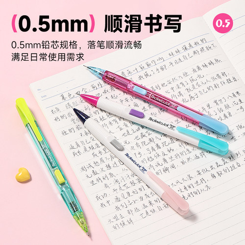官方旗舰店 日本Pentel派通PD105透明杆侧按式自动铅笔限定撞色0.5mm学生用练字活动铅笔0.7白杆 - 图3
