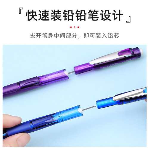 官方旗舰店 日本Pentel派通PD275侧按式自动铅笔不易断芯0.5mm写字书写活动铅笔 - 图3