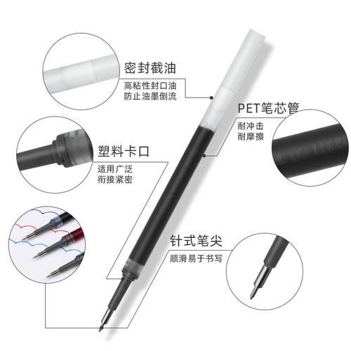 官方旗舰店日本Pentel派通LRN5笔芯按动速干彩色水笔中性笔彩色替芯针管黑色红蓝BLN105/BLN75用0.5mm - 图3