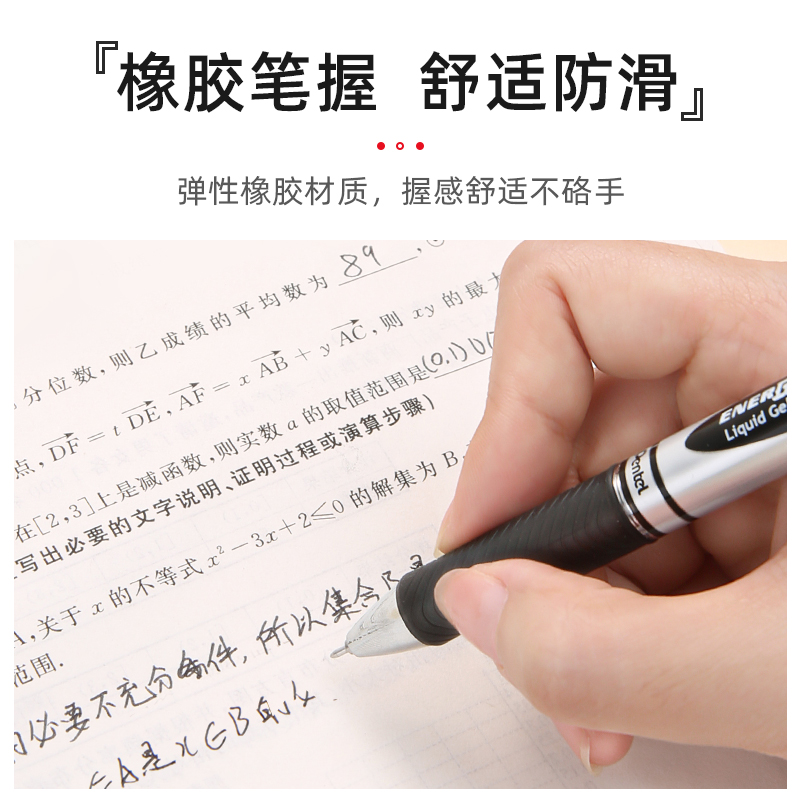 官方旗舰店 日本Pentel派通速干中性笔20周年限定款0.5mm彩色套装bln75勃艮第红按动丁香紫蓝黑色笔ENERGEL - 图1