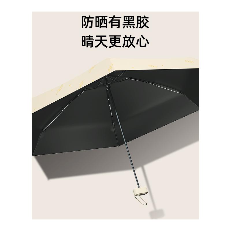 六折太阳伞女晴雨两用迷你便携口袋伞超轻小巧遮阳伞防晒防紫外线