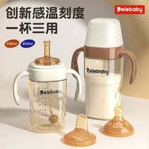 Large baby straw bottle 1-2 years 3 years old 6 months PP Children duckbilled cup anti-flatuls drink milk drinking water cup