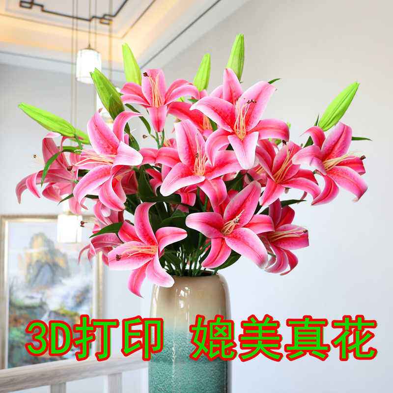丝网花百合 新人首单立减十元 22年2月 淘宝海外