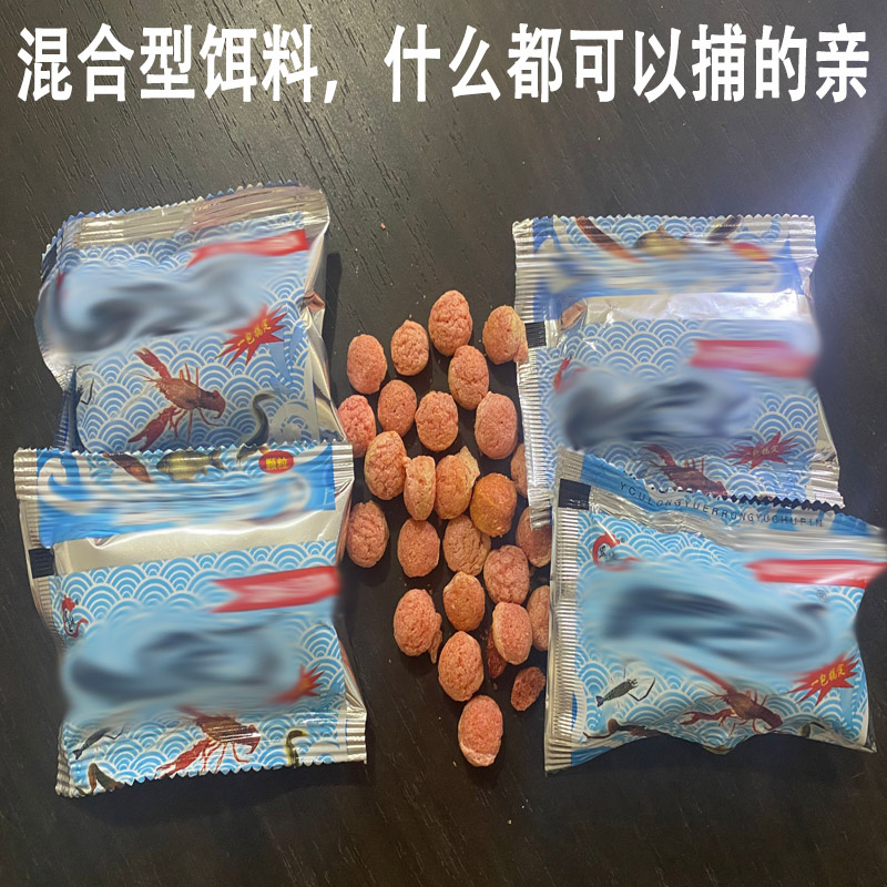 鱼虾黄鳝泥鳅专用饵料鱼食鱼饵捕鱼笼虾笼鱼饵 饵料袋子 绳子10米 - 图0