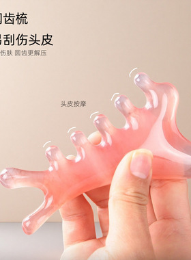 面部刮痧板脸部专用提拉紧致下颚线按摩美容工具肩颈疏通经络刮板