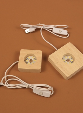 水晶球支架木质小夜灯正方形实木发光底座鱼缸底座木艺摆件LED灯