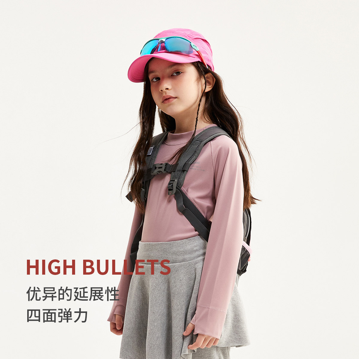 inknowing男女童舒适纯色打底衫长袖T恤秋季卫衣休闲运动上衣t恤,淘宝优惠券,粉丝福利购,淘宝优惠卷