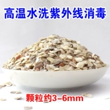 Птица раковина порошок порошок курицы корм для курицы курица едят яйца, кальций и кальциево -раковина раковина раковина раковина голубь