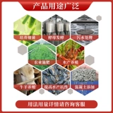 Аквакультура коричневый сахар сельскохозяйственный посадка животных овчарки, EM -бактериальные бактерии ферментированные промышленные коричневые сахарные 50 курьерские курьеры без судоходства